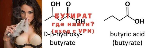 мефедрон мука Бородино