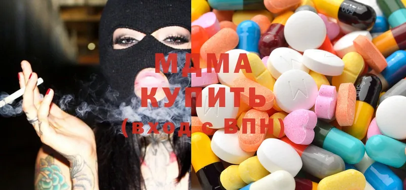 МДМА молли  Саратов 